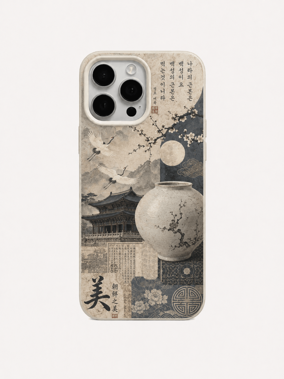 HA17 - Design Case